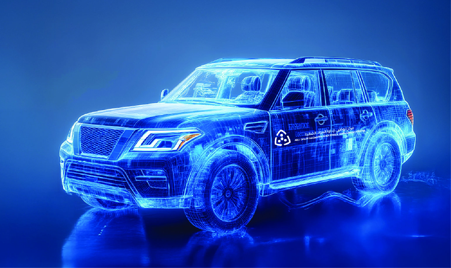 Smart Inspection Vehicle​